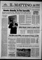 giornale/TO00014547/1993/n. 67 del 10 Marzo